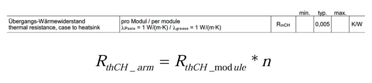 功率器件的熱設計基礎（二）——熱阻的串聯和並聯