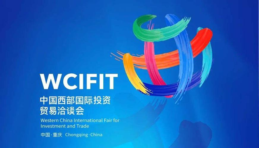 助力成渝雙城經濟圈，2023中國（重慶）電子信息助力產業融合高峰論壇即將啟幕