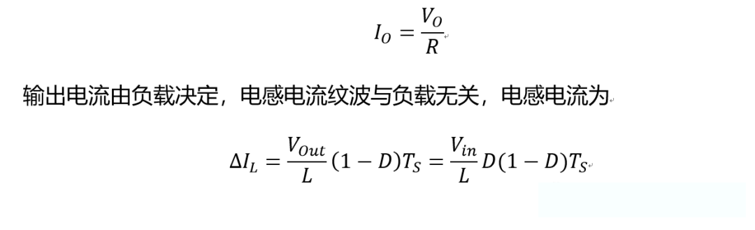 開關電源的工作模式CCM、BCM、DCM