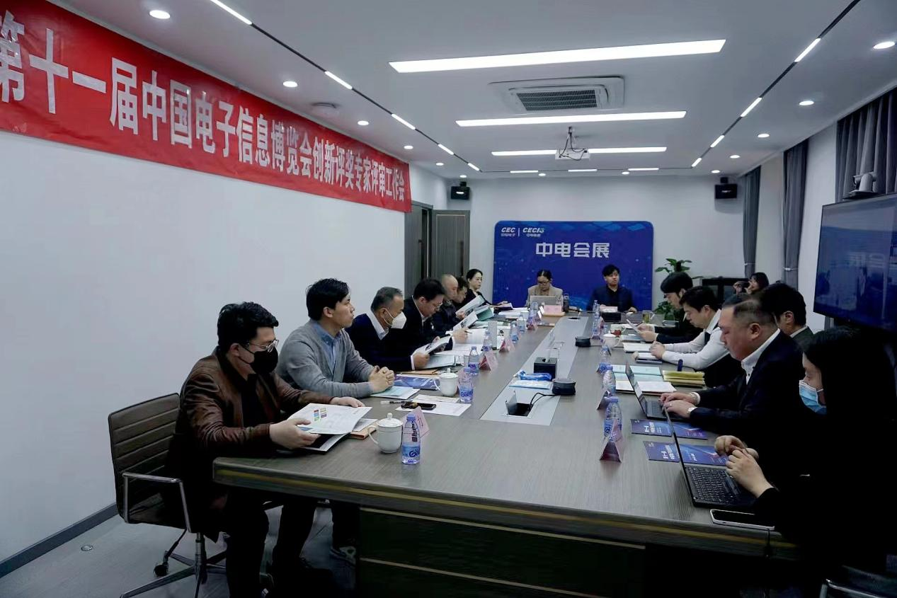 技(ji)術(shu)創(chuang)新(xin)對(dui)電(dian)子(zi)信(xin)息(xi)產(chan)業(ye)的(de)發(fa)展(zhan)至(zhi)關(guan)重(zhong)要(yao)，為(wei)促(cu)進(jin)科(ke)技(ji)創(chuang)新(xin)和(he)技(ji)術(shu)進(jin)步(bu)，調(tiao)動(dong)廣(guang)大(da)電(dian)子(zi)信(xin)息(xi)產(chan)業(ye)工(gong)作(zuo)者(zhe)的(de)積(ji)極(ji)性(xing)和(he)創(chuang)造(zao)性(xing)，獎(jiang)勵(li)在(zai)新(xin)型(xing)顯(xian)示(shi)、集成電路、基礎電子、智能網聯與新能源、智能硬件、信息技術創新應用、智能製造領域科學研究、技術創新與新品開發等方麵取得卓越成績的項目，第十一屆中國電子信息博覽會（CITE 2023）作為展示全球電子信息產業最新產品和技術的國家級平台，開展創新評獎活動，為電子信息行業挖掘更多有潛力的電子產品。