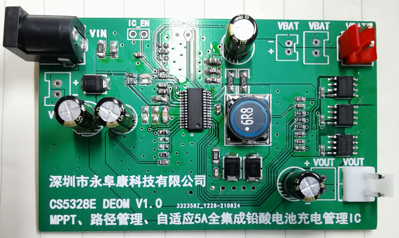 CS5350/CS5328 太陽能板供電鉛酸蓄電池、磷酸鐵鋰電池、鋰電池充電管理IC係列