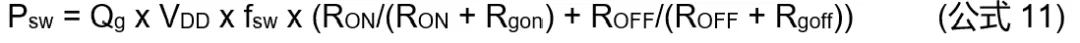 高壓柵極驅動器的功率耗散和散熱分析，一文get√