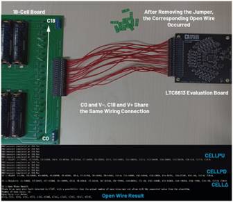 深入了解電池管理係統的開路檢測