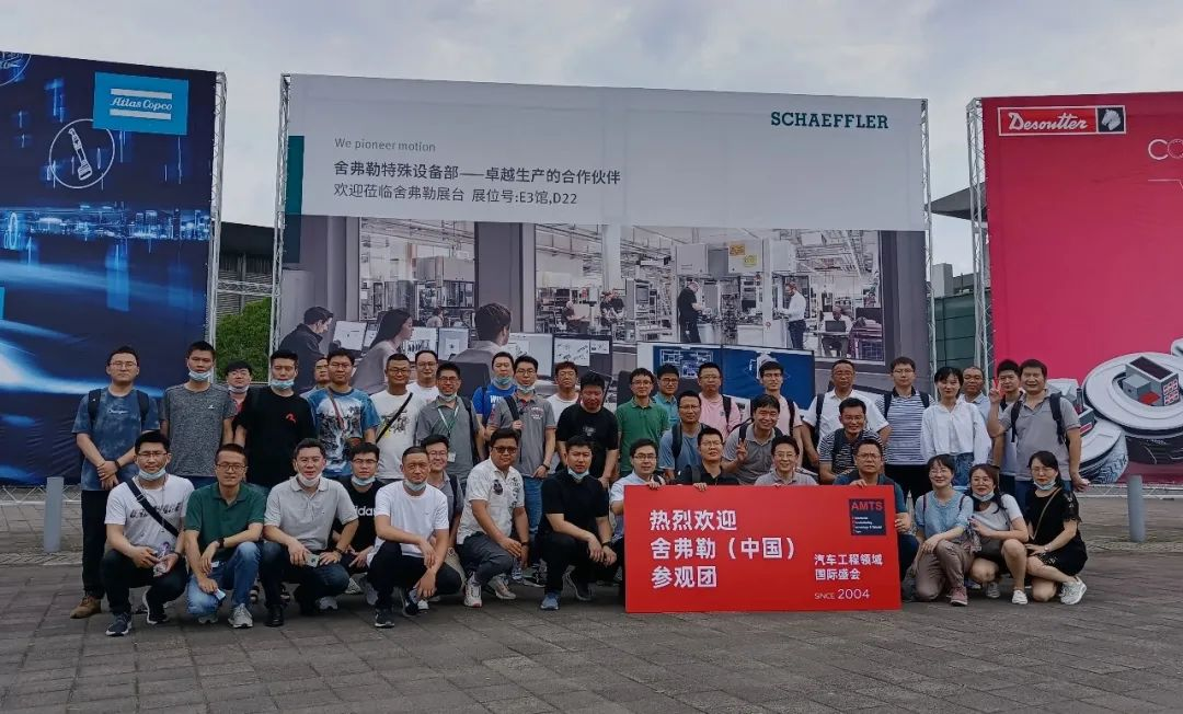 從智能座艙到駕控大腦：AMTS帶你暢遊上海車展黑科技海洋