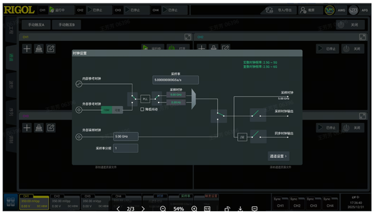 精準控頻，極致線性——RIGOL DG70000助力重點實驗室激光測試升級