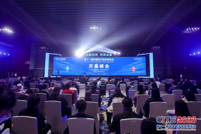 【追求卓越，數創未來】CITE2024正式啟動