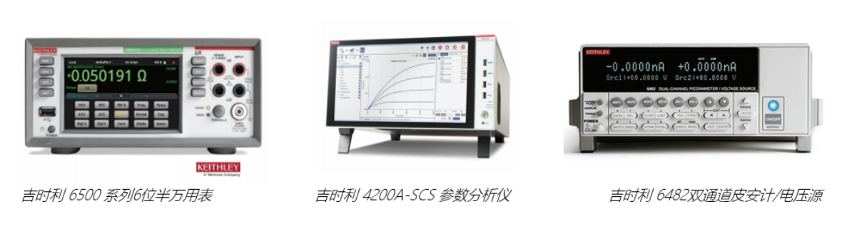 【“源”察秋毫係列】 Keithley在碳納米管森林塗層纖維複合材料的應用