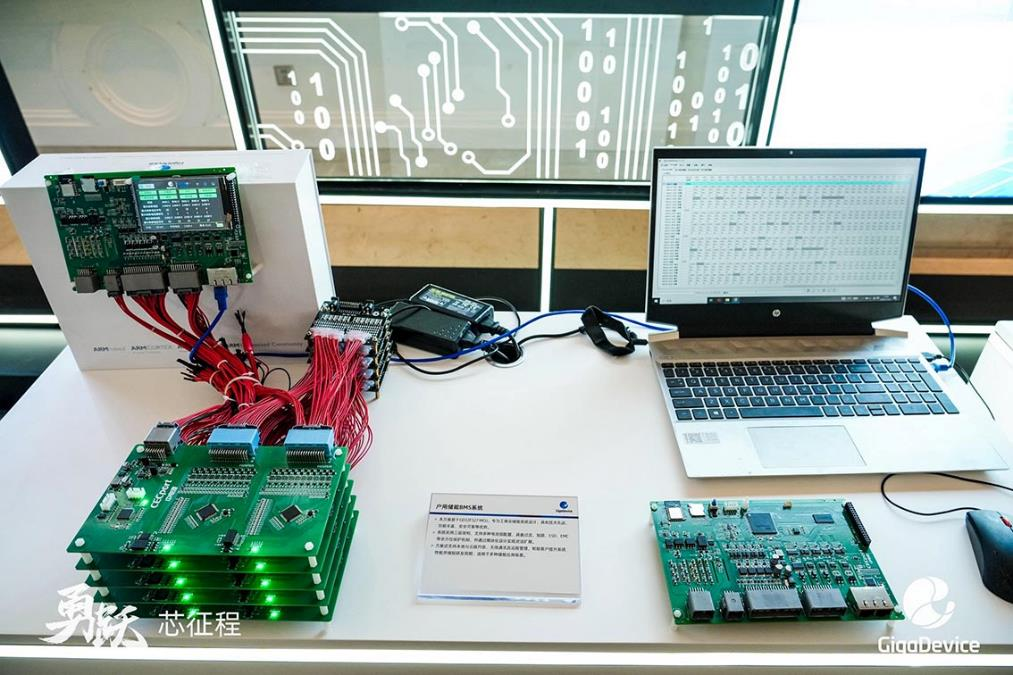 兆易創新MCU新品重磅揭幕，以多元產品和方案深度解鎖工業應用場景