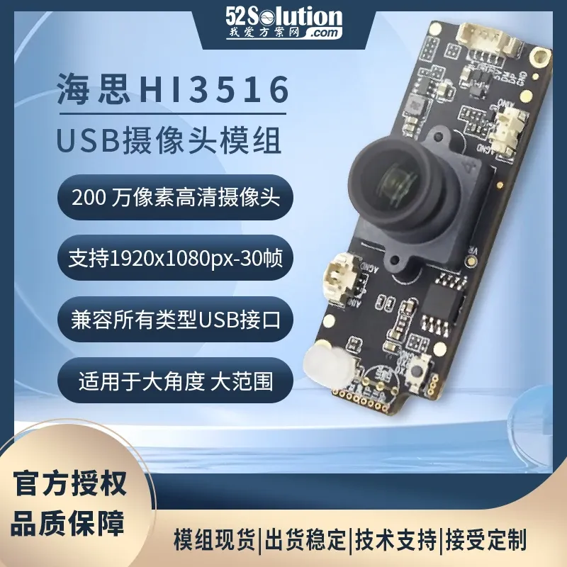 安防監控方案在工業互聯網場景中的應用，附實戰方案