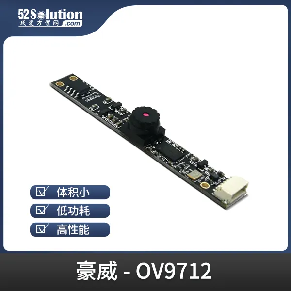 安防監控方案在工業互聯網場景中的應用，附實戰方案