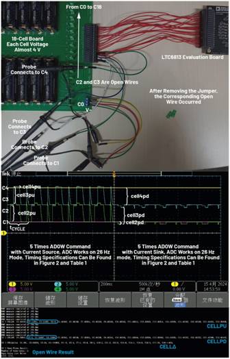 深入了解電池管理係統的開路檢測