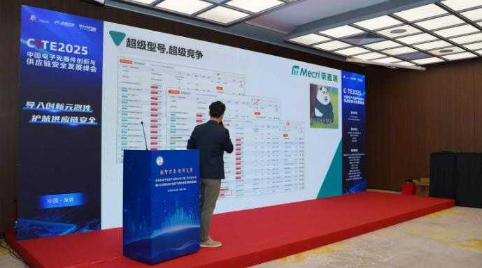 重構供應鏈安全架構：AI驅動、追隨價值服務與創新型替代的協同演進