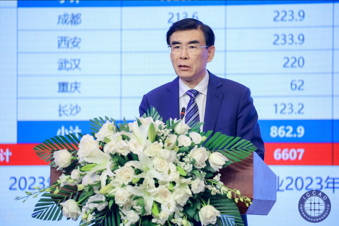 魏少軍：國產替代不是低水平代名詞，杜絕芯片業“精神分裂式”內卷