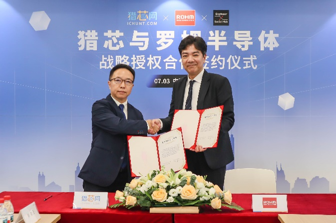 羅姆與獵芯網達成戰略合作，中文技術論壇同步上線