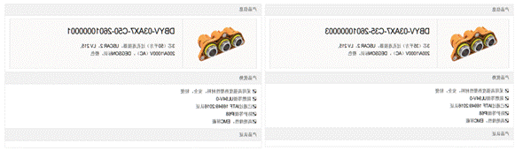 800V架構下，給連接器帶來了哪些“改變”？