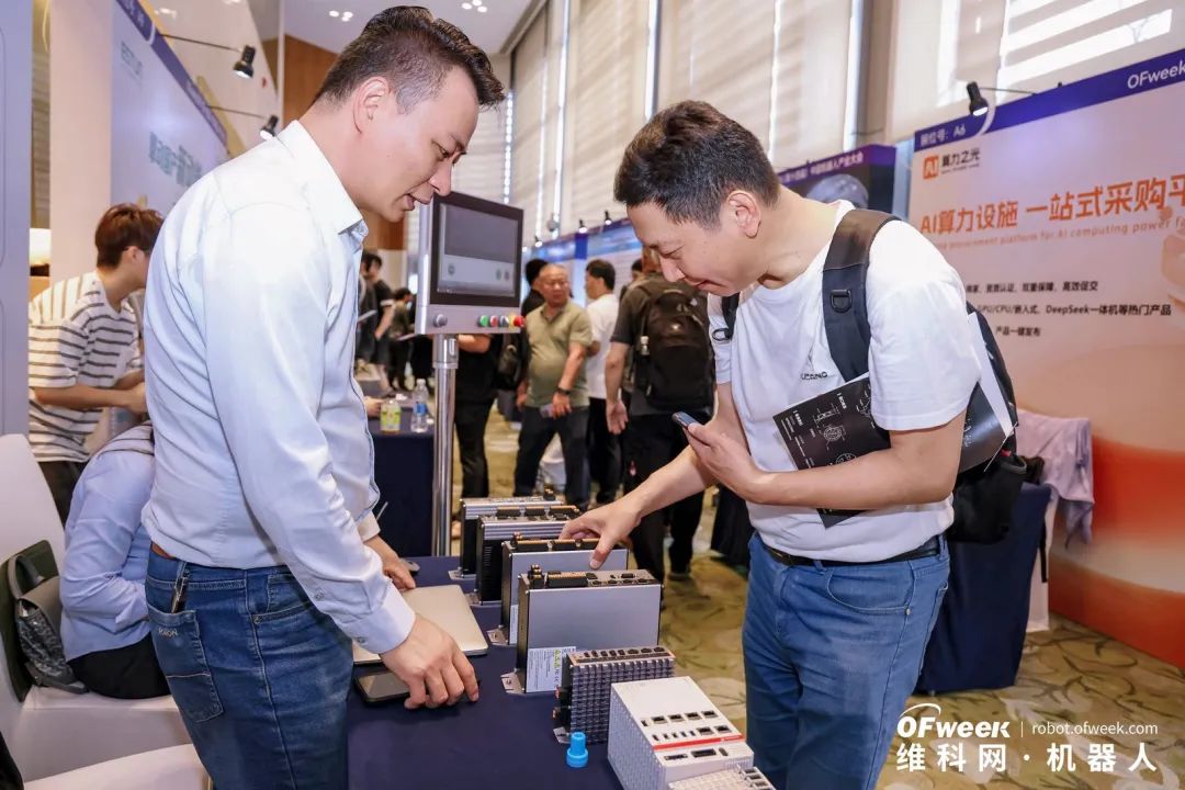 大咖齊聚，智啟新篇 | OFweek 2025（第十四屆）中國機器人產業大會圓滿收官！