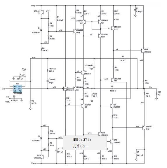 能否讓低壓放大器自舉來獲得高壓緩衝器？