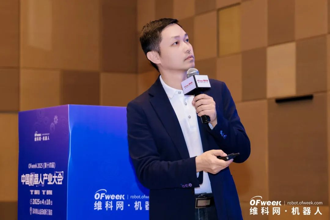 大咖齊聚，智啟新篇 | OFweek 2025（第十四屆）中國機器人產業大會圓滿收官！