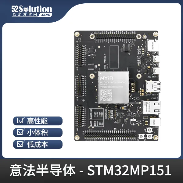 開發板上新！ST工業自動化開發板、瑞薩工業千兆網卡開發板等優質方案