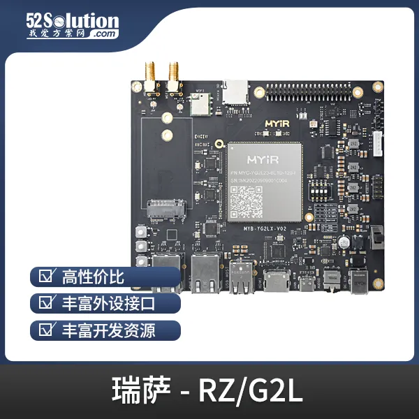 開發板上新！ST工業自動化開發板、瑞薩工業千兆網卡開發板等優質方案