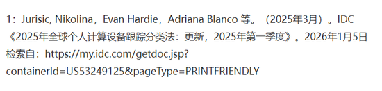 小巧機身，巨量算力！驍龍X入場讓台式機變得更智能、更強大