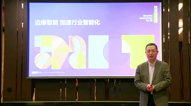 領航者峰會回看：傳感、模組、平台到應用，物聯網基建建設正夯