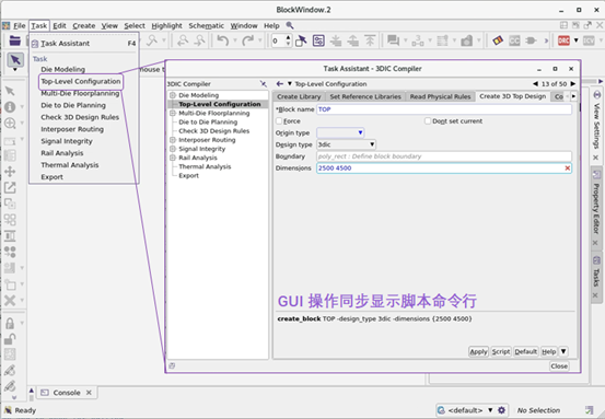 如何在 3DICC 中基於虛擬原型實現多芯片架構探索