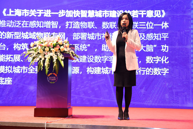 領航者峰會回看：傳感、模組、平台到應用，物聯網基建建設正夯