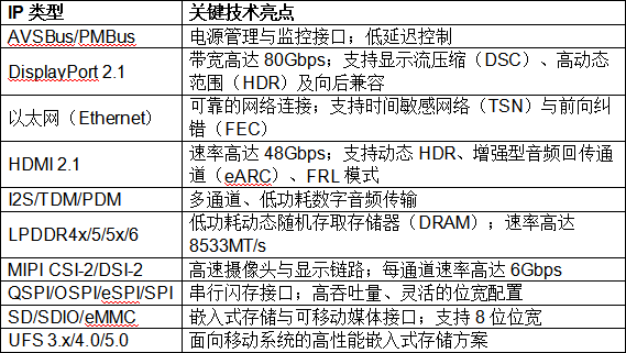 企業微信截圖_20260416154604.png