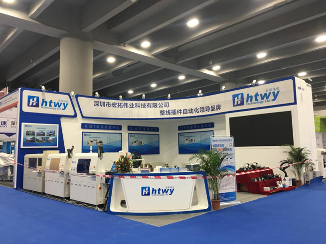 2022第十二屆亞太國際電源產品及技術展覽會 