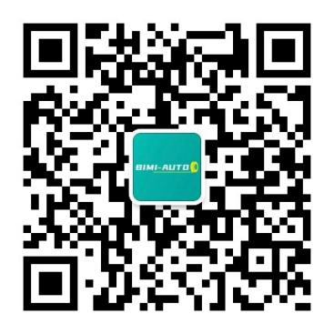 2023第11屆中國國際汽車動力係統峰會