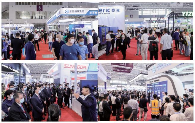 2022中國（中部）工業博覽會-招展書