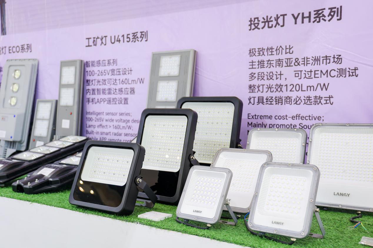 2023深圳國際照明展風動鵬城，展位預售火熱進行中