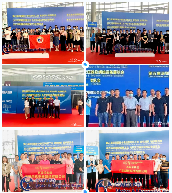 2023深圳國際線圈工業、電子變壓器及繞線設備展圓滿閉幕，明年再見！