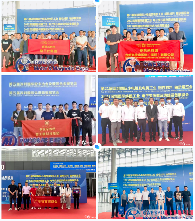 2023深圳國際線圈工業、電子變壓器及繞線設備展圓滿閉幕，明年再見！