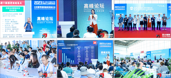 展會第二天，精彩繼續丨2023北京國際汽車製造及工業裝配博覽會