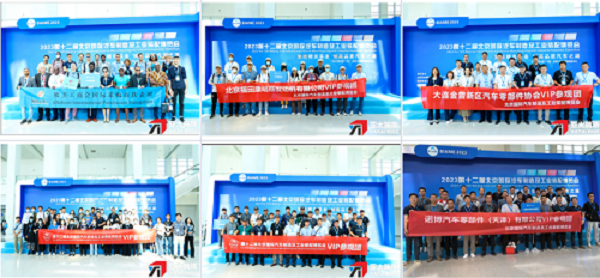 展會第二天，精彩繼續丨2023北京國際汽車製造及工業裝配博覽會