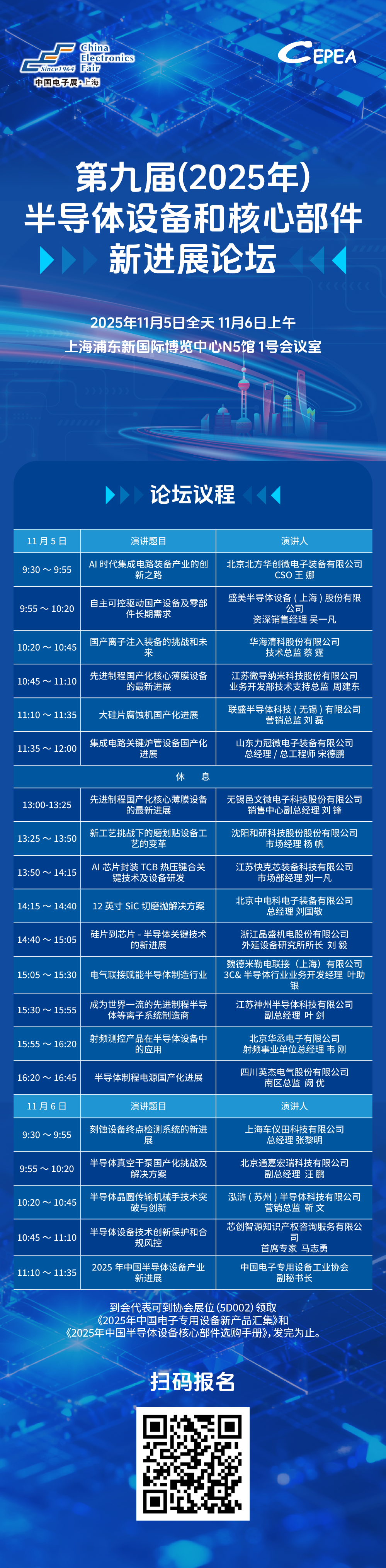 微信圖片_20251028094245_48_58.png